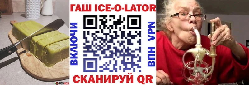 Еда ТГК конопля хочу Пермь