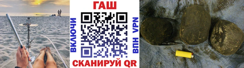 где найти наркотики  Пермь  Гашиш гарик 