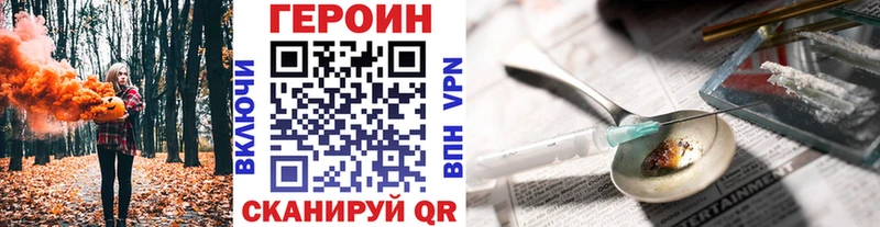 ГЕРОИН афганец  закладка  Пермь 