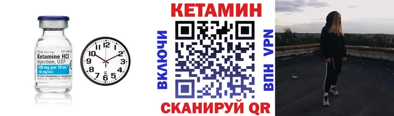 даркнет сайт  Пермь  Кетамин ketamine 