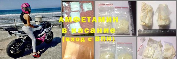 амфетамин Шарыпово