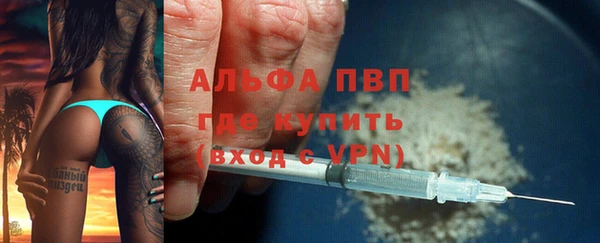 героин Бородино