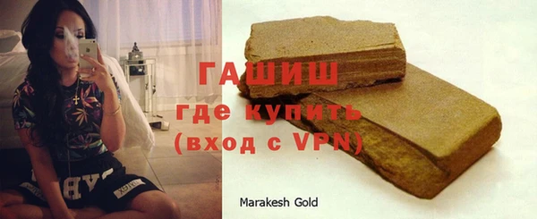 героин Бородино