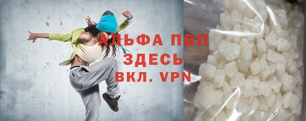 соль ск Бронницы