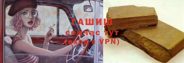 соль ск Бронницы
