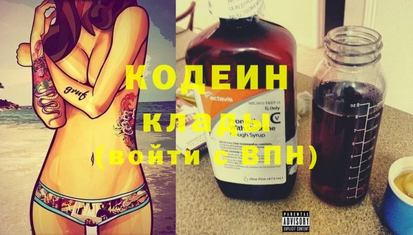2c-b Бугульма