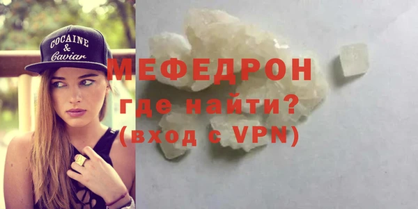 гашишное масло Богородицк
