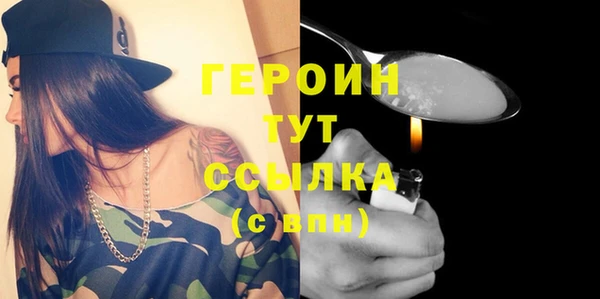 2c-b Белокуриха