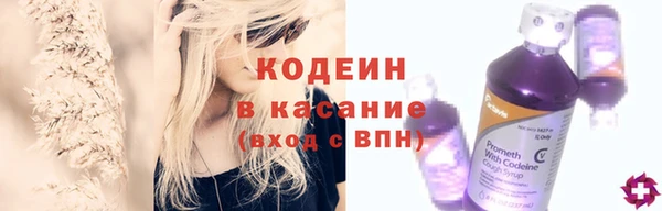 гашишное масло Богородицк