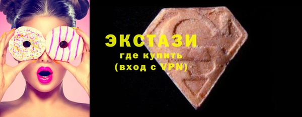 гашишное масло Богородицк