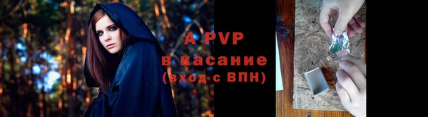 кристаллы Шали