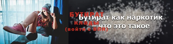 гашишное масло Богородицк