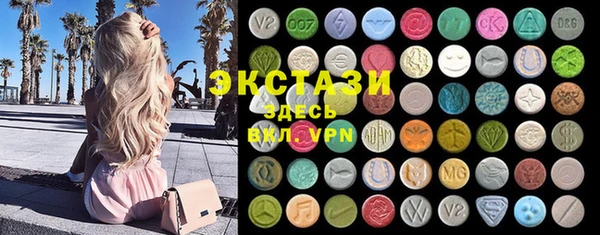 соль ск Бронницы