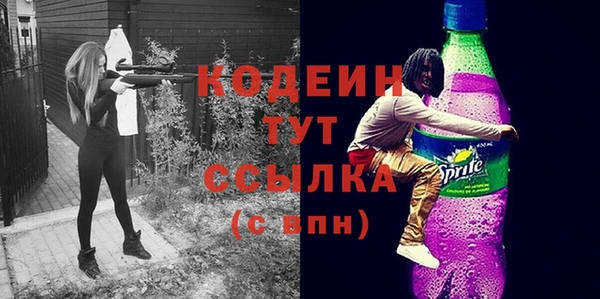 2c-b Бугульма