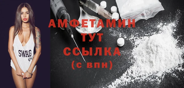 2c-b Белокуриха