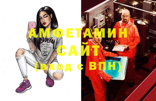 героин Бородино