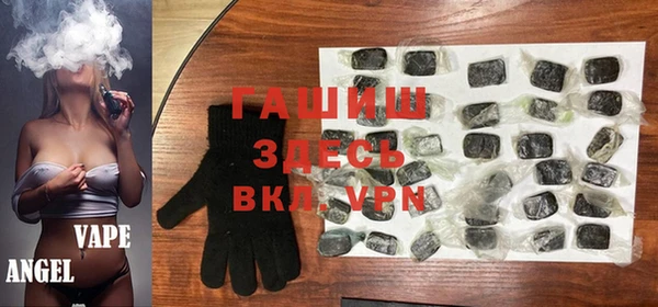 гашишное масло Богородицк