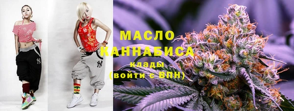 2c-b Бугульма