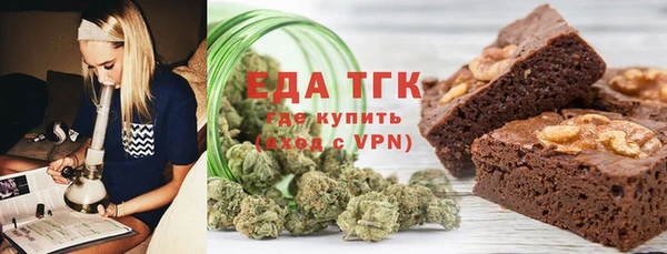 трава Беломорск