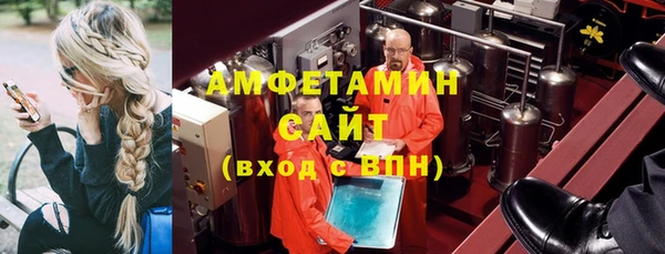 трава Беломорск