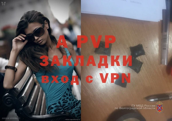 гашишное масло Богородицк
