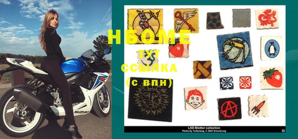 соль ск Бронницы