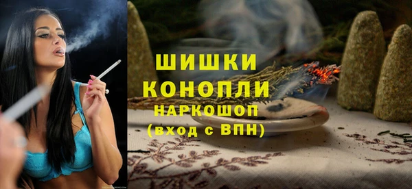 героин Бородино