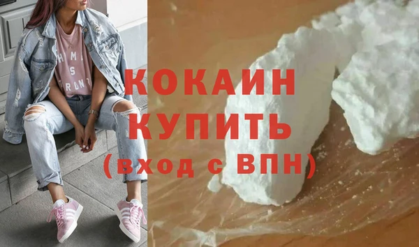 ПСИЛОЦИБИНОВЫЕ ГРИБЫ Богородск