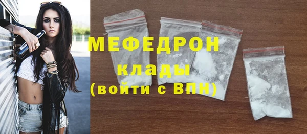 2c-b Белокуриха