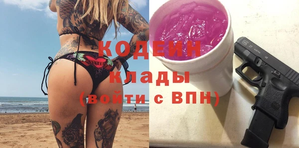 2c-b Бугульма
