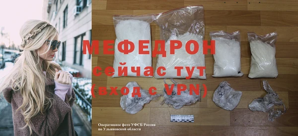 соль ск Бронницы