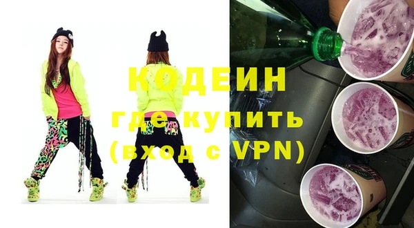 2c-b Белокуриха