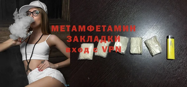 гашишное масло Шадринск