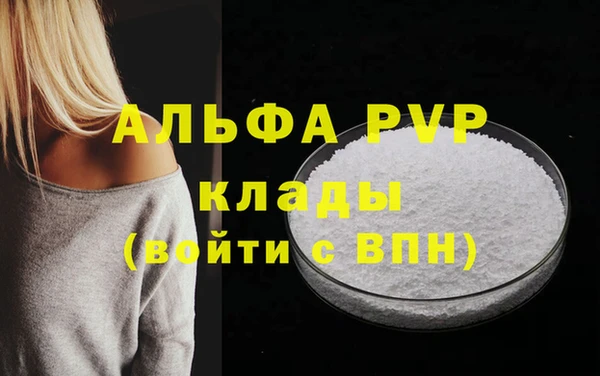 соль ск Бронницы