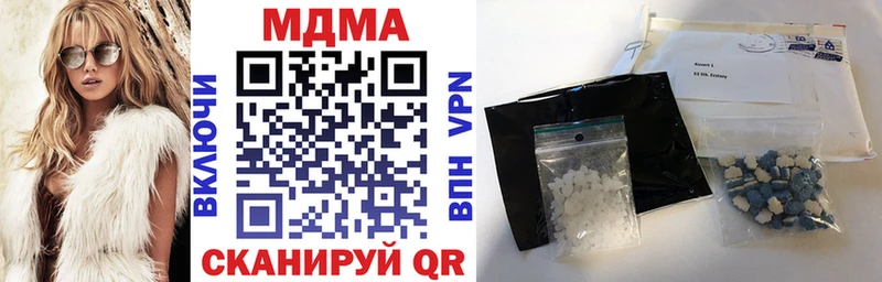 MDMA кристаллы  блэк спрут   Пермь 