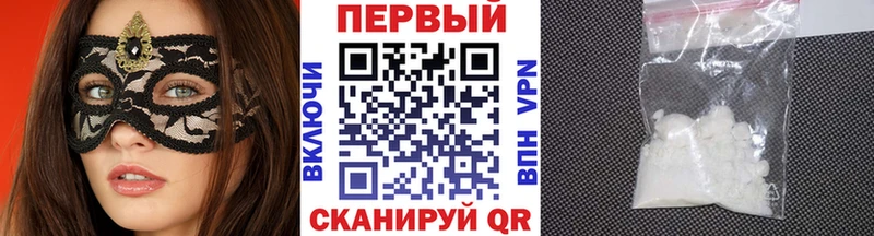 Метамфетамин кристалл Пермь