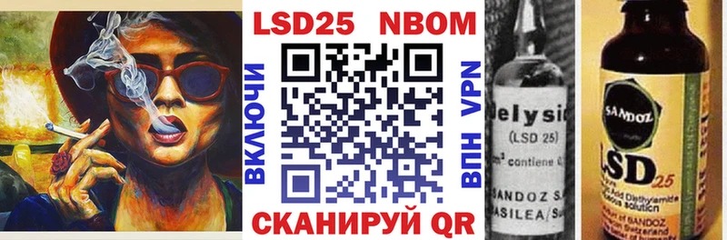 mega зеркало  Пермь  Марки NBOMe 1500мкг 