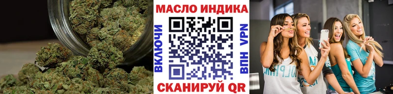 ТГК вейп с тгк  магазин продажи наркотиков  Пермь 