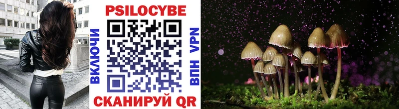 Галлюциногенные грибы Magic Shrooms  хочу   Пермь 